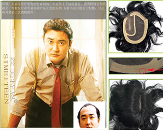 ֯��|֯������|����|����֯��|���ѷ�����,ͷ��ϡ��ϡ����ר��,˿��������